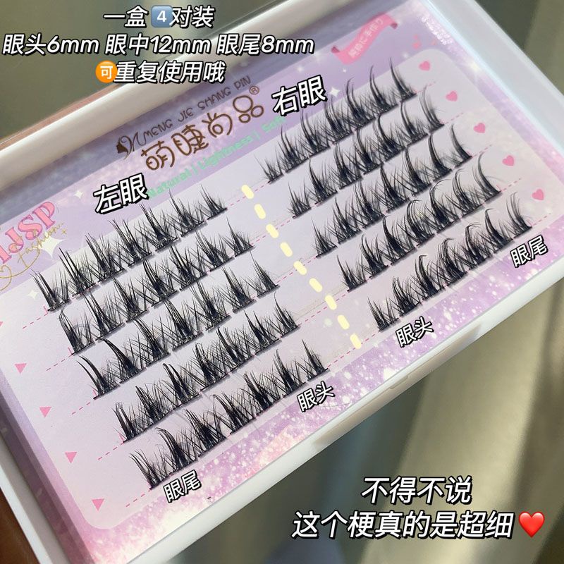 Lông mi giả Herorange trang điểm mắt tự nhiên chất lượng Devil