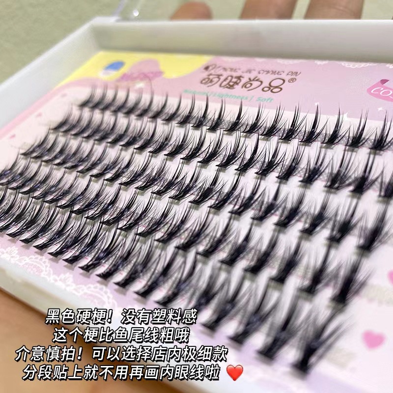 Lông mi giả herorange hóa trang chú cáo nhỏ 9-12mm dành cho người mới bắt đầu