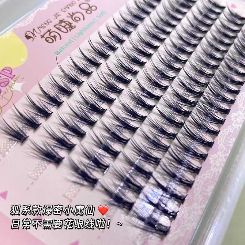 Lông mi giả herorange hóa trang chú cáo nhỏ 9-12mm dành cho người mới bắt đầu