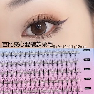 Lông Mi Giả Mengjieshangpin Dáng Chữ A Nối Mi Tiên Nữ Trang Điểm Tự Nhiên Cho Người Mới Bắt Đầu