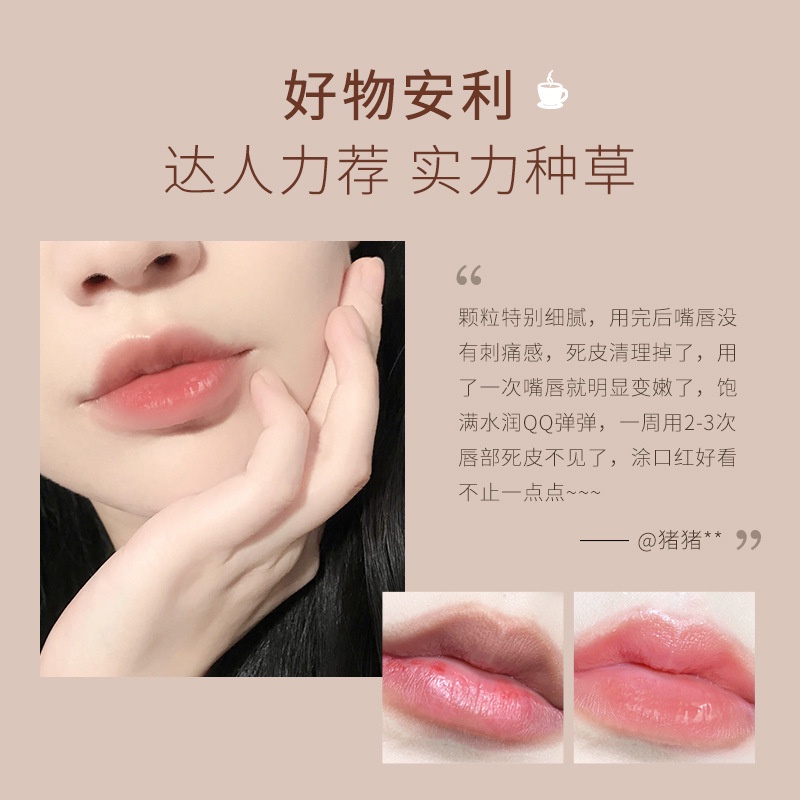 Tẩy da chết môi cà phê Herorange 15g