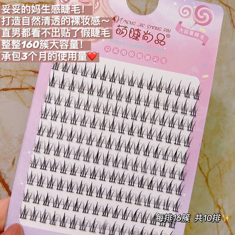 Lông Mi Giả 10 Hàng Thân Đen Tự Nhiên Mengjoeshangpin Dành Cho Người Mới Bắt Đầu