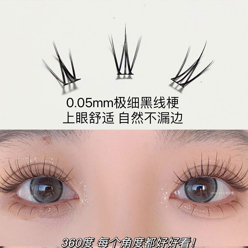 Lông Mi Giả 10 Hàng Thân Đen Tự Nhiên Mengjoeshangpin Dành Cho Người Mới Bắt Đầu