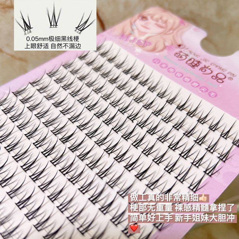 Lông Mi Giả 10 Hàng Thân Đen Tự Nhiên Mengjoeshangpin Dành Cho Người Mới Bắt Đầu