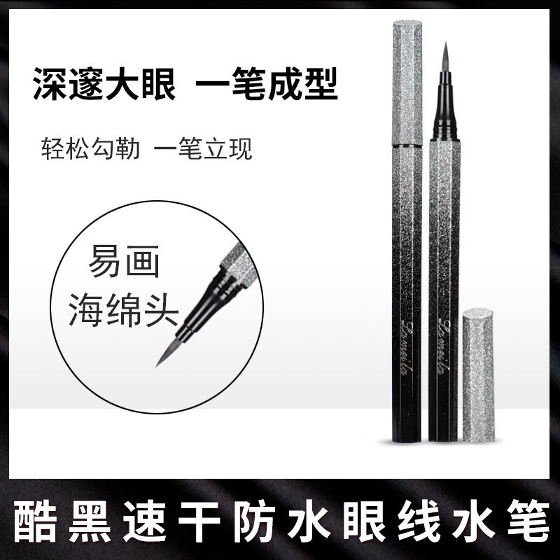 Kẻ mắt nước Lameila siêu mảnh thiết kế vỏ lấp lánh sang trọng