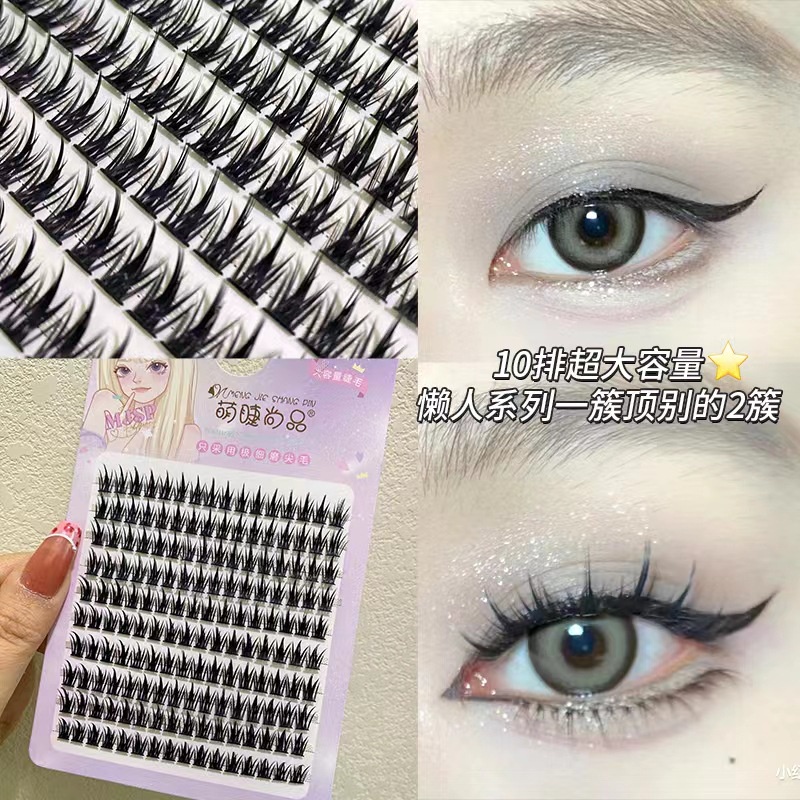 Hộp Lông Mi Giả 10 Hàng Có Gai Lúa Mì Dày Tự Nhiên