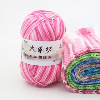 Len milk cotton loang cuộn 50gr