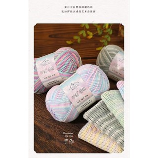Len Yaoh loang cuộn 50gr