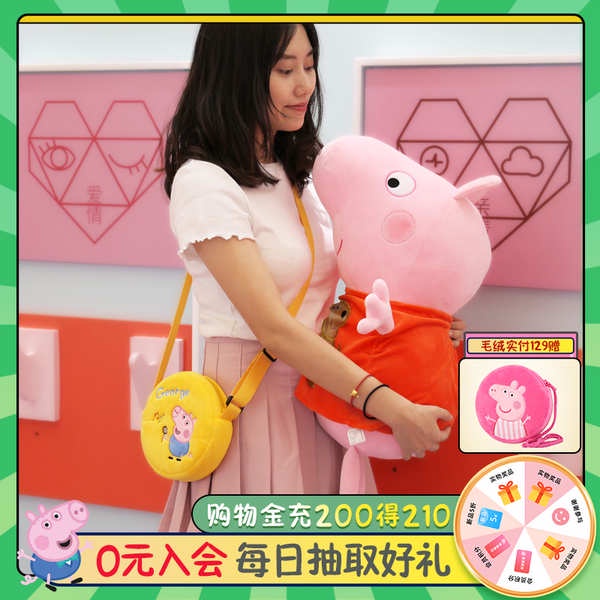 Gối Ôm Nhồi Bông Hình Gia Đình Heo peppa Dễ Thương