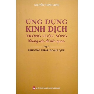 Sách - ứng dụng kinh dịch trong cuộc sống - những vấn đề liên quan - tập 2: phương pháp đoán quẻ - nguyễn thăng long