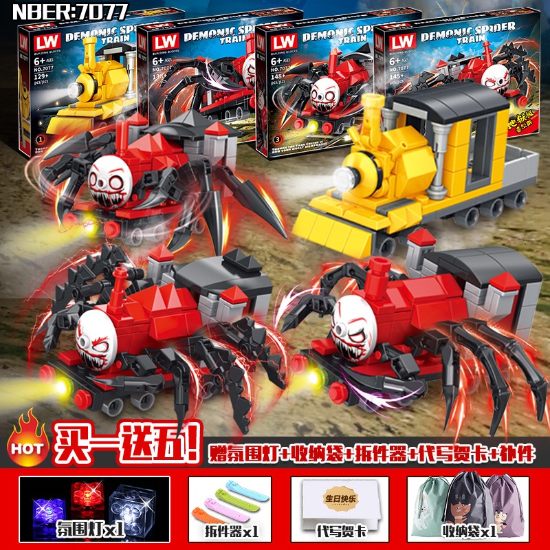 Hàng Mới Về Đồ Chơi Lắp Ráp lego Hình Xe Lửa Kinh Dị