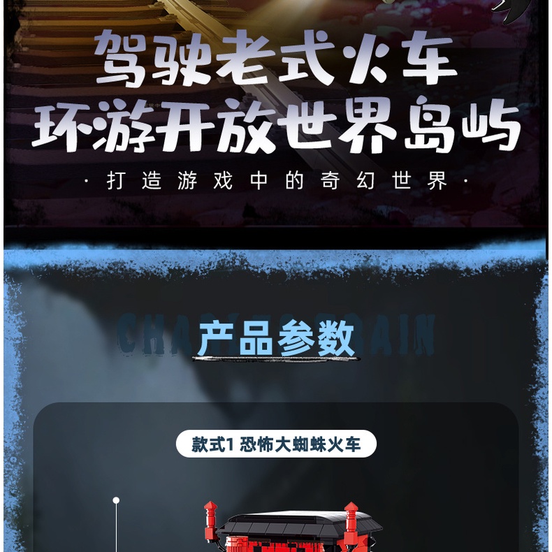 Hàng Mới Về Đồ Chơi Lắp Ráp lego Hình Xe Lửa Kinh Dị