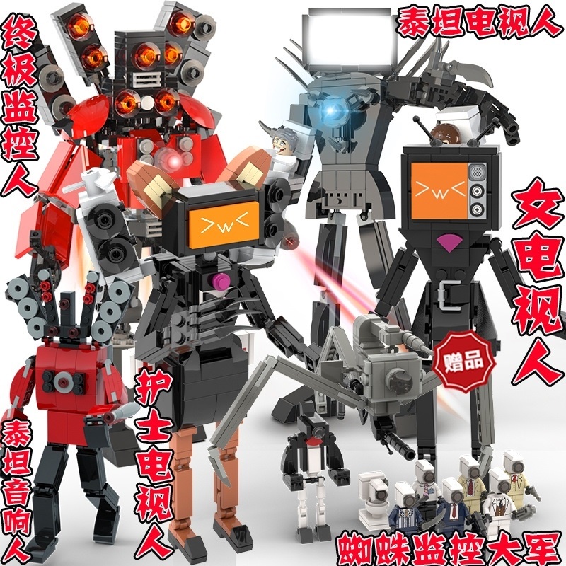 Hàng Mới Về Bộ Đồ Chơi Lắp Ráp lego Tivi Nam Và Nữ