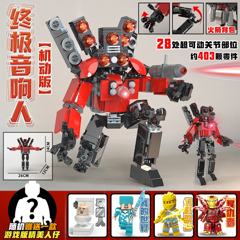 Hàng Mới Về Bộ Đồ Chơi Lắp Ráp lego Tivi Nam Và Nữ