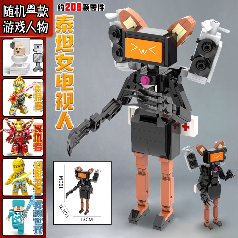 Hàng Mới Về Bộ Đồ Chơi Lắp Ráp lego Tivi Nam Và Nữ