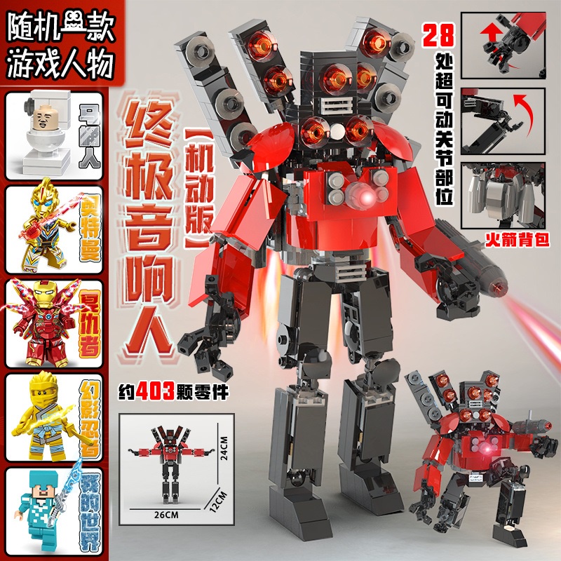 Hàng Mới Về Bộ Đồ Chơi Lắp Ráp lego Tivi Nam Và Nữ