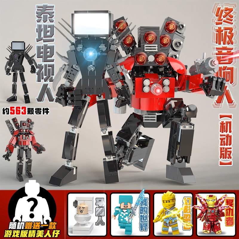 Hàng Mới Về Bộ Đồ Chơi Lắp Ráp lego Tivi Nam Và Nữ