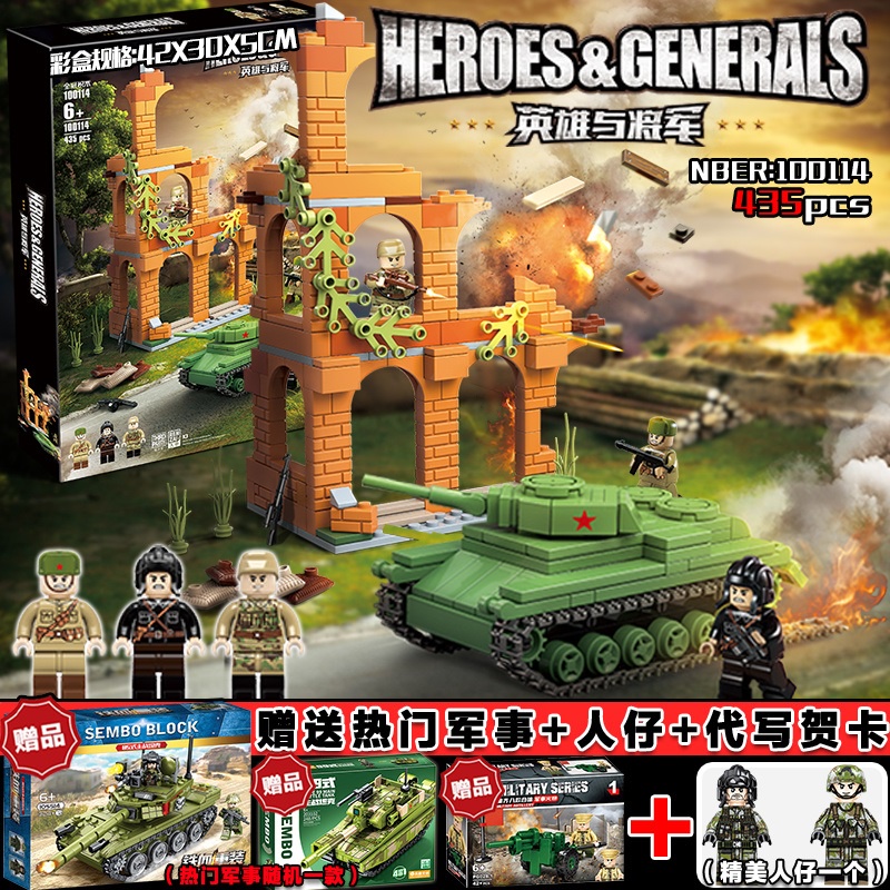 Hàng Mới Về Đồ Chơi Lắp Ráp Xe Tải Quân Đội lego Nga world war ii Bằng Gỗ