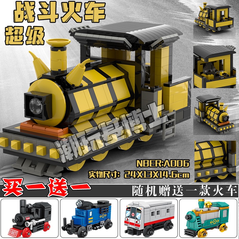 Hàng Mới Về Đồ Chơi Lắp Ráp lego Hình Xe Lửa Kinh Dị