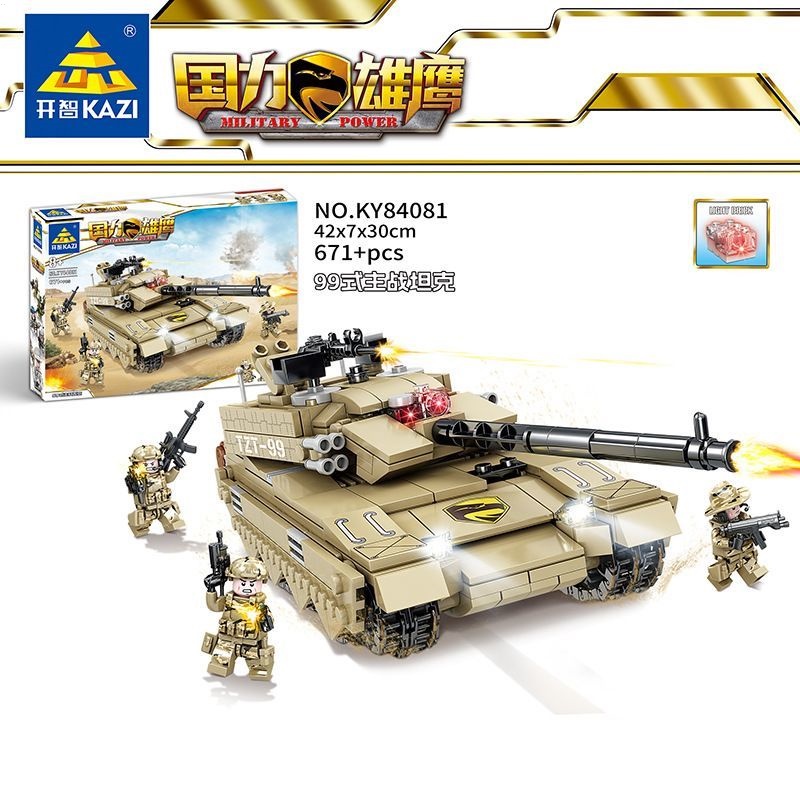 Gongtav Bộ Đồ Chơi Lắp Ráp Mô Hình Xe Tăng Đức cannon Độc Đáo