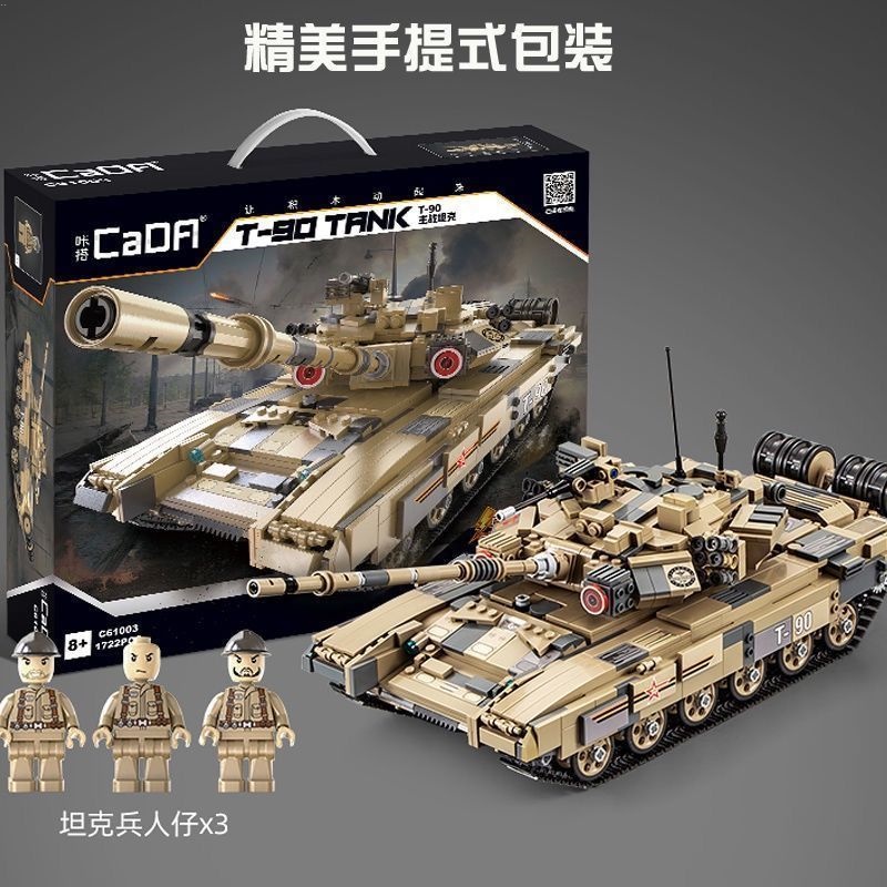 Gongtav Bộ Đồ Chơi Lắp Ráp Mô Hình Xe Tăng Đức cannon Độc Đáo