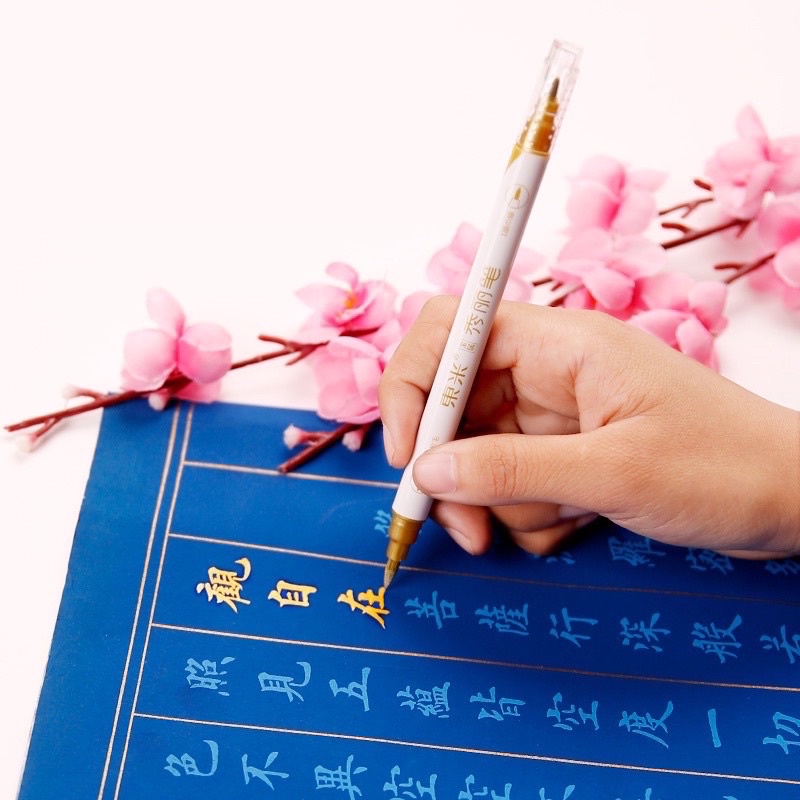 Bộ chép tâm kinh, đạo Đức kinh, chú đại bi