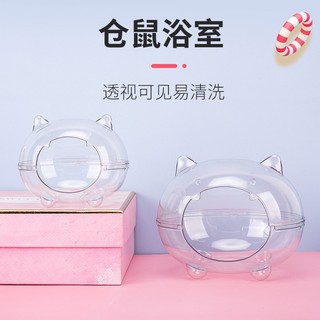 Nhà Tắm Hamster