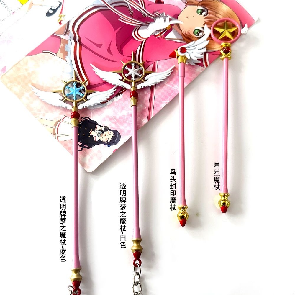 Móc Khóa Kim Loại Hình Thủ Lĩnh Thẻ Bài sakura Dễ Thương