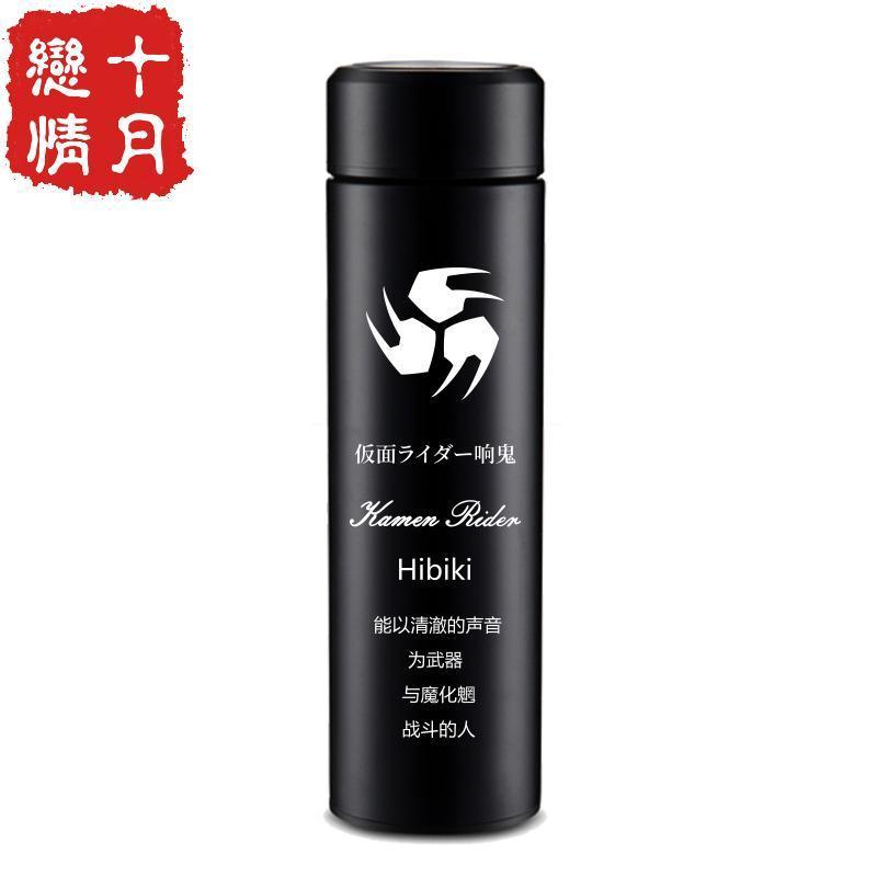 Bình Nước Giữ Nhiệt Bằng Thép Không Gỉ Họa Tiết anime merchandise kamen rider Tích Hợp zi-o shiwang ex-aid