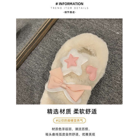 Dép Bông Đi Trong Nhà Đế Dày Giữ Ấm Chân Thời Trang Thu Đông Cho Nữ