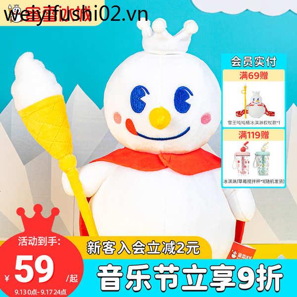 Búp Bê Nhồi Bông Hình Công Chúa Tuyết 30cm |