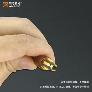 Tô vít đa năng 5in1 AMAOE AB (mũi vít 2, 3D)