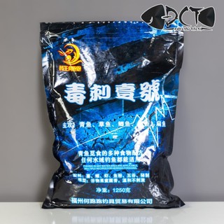 Hạt xả Độc gai chuyên câu cá trắm đen cuốn ổ đài câu thích
