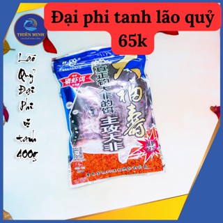 Mồi câu cá rô phi lão quỷ và trùng chỉ , gan đông lạnh khô, tơ nhện câu cá (Đồ Câu Nguyễn)
