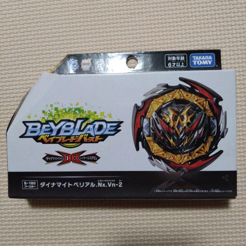 [TAKARA TOMY] Đồ chơi con quay Beyblade ss6/7 DB/BU - B-180 Dynamite Belial Nexus Venture - 2 chính 