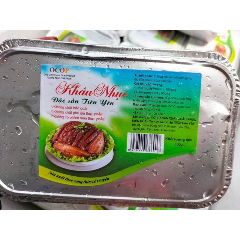 Khâu nhục tiên yên 350g/hộp- giao hoả tốc HN