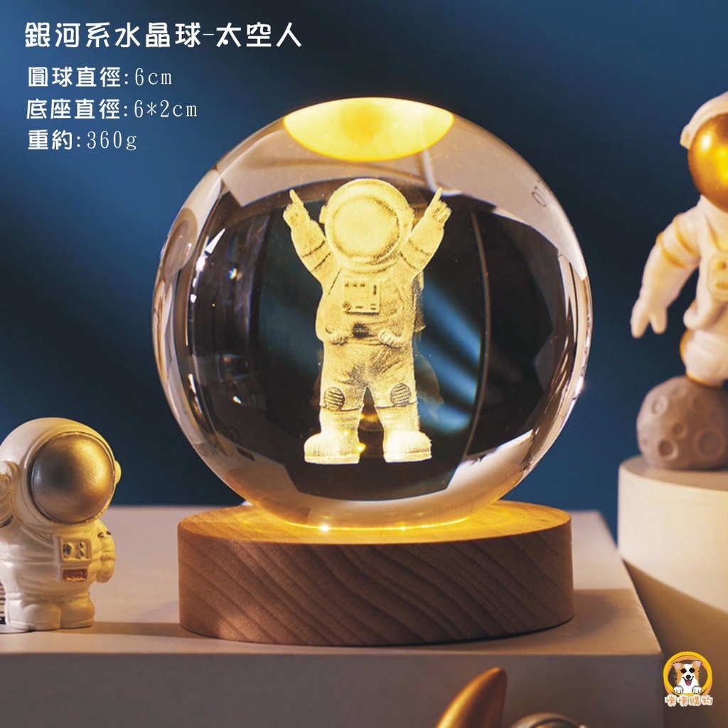 Đèn Ngủ Pha Lê Hình Quả Cầu Pha Lê galaxy Vũ Trụ 3d Làm Quà Tặng Giáng Sinh