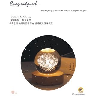 Đèn Ngủ Pha Lê Hình Quả Cầu Pha Lê galaxy Vũ Trụ 3d Làm Quà Tặng Giáng Sinh