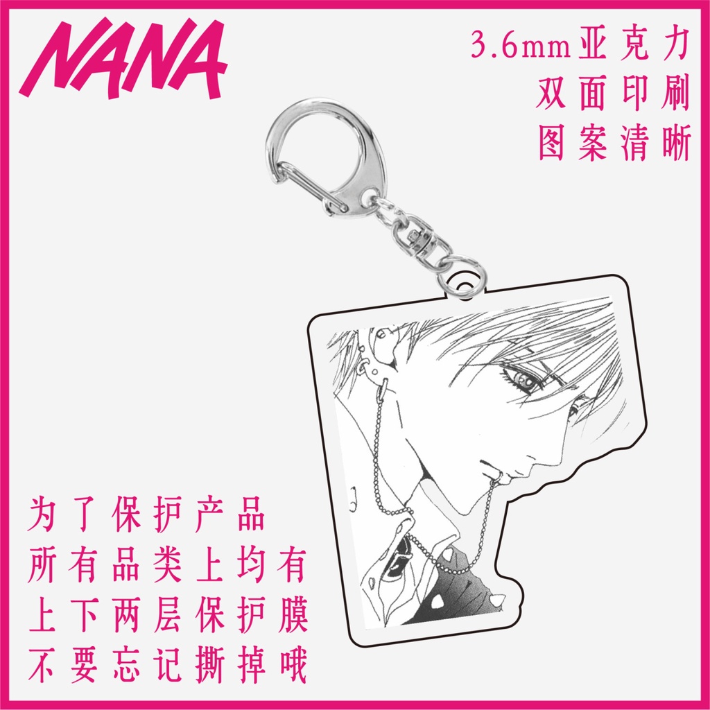 Mặt Dây Chuyền acrylic Hình shinichi okazaki nana Một Bức Tranh Chính Hãng Của Tôi