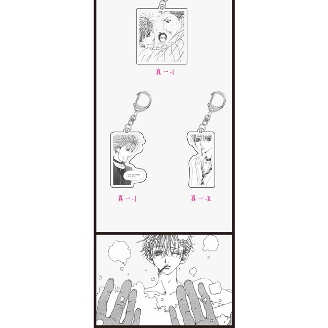 Mặt Dây Chuyền acrylic Hình shinichi okazaki nana Một Bức Tranh Chính Hãng Của Tôi