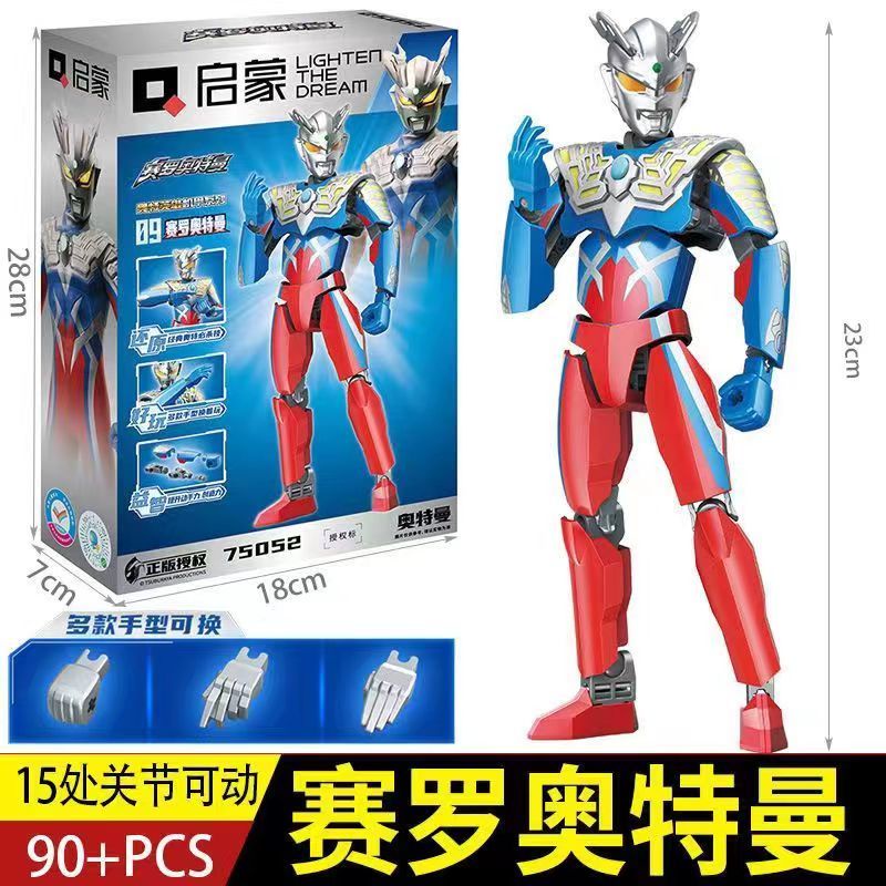 Khối Đồ Chơi Xây Dựng ultraman gold sero Shape unlimited sero Phiên Bản Giới Hạn 5 Boms