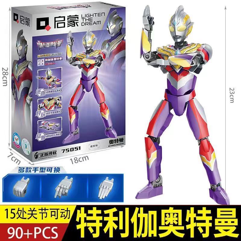 Khối Đồ Chơi Xây Dựng ultraman gold sero Shape unlimited sero Phiên Bản Giới Hạn 5 Boms