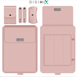 Túi da PU, bao da Digimix đựng máy tínhLapotp và các dòng máy tính xác tay windows 11 inch - 16 inch.