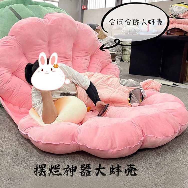 Gối Ôm Nhồi Bông Hình Vỏ Sò Đáng Yêu