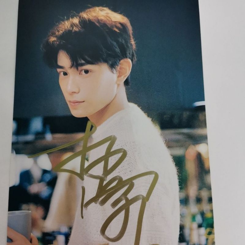 Ảnh chữ ký tay Đinh Vũ Hề gửi ngẫu nhiên