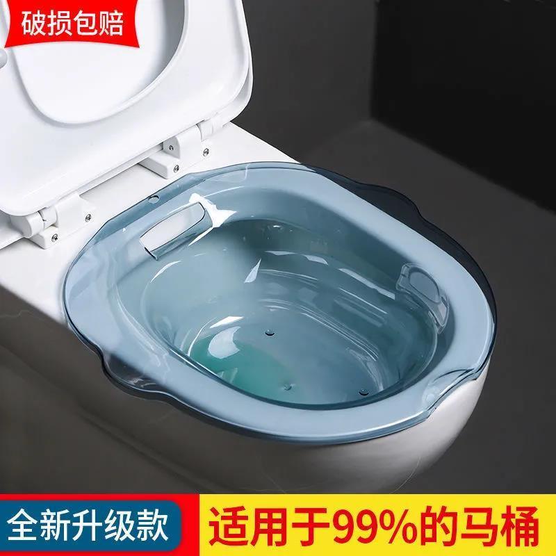 Chậu Tắm Vệ Sinh Riêng Tư Cho Phụ Nữ Mang Thai