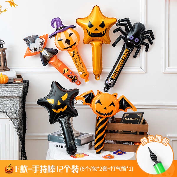 ♬Cây Gậy Trang Trí Bong Bóng Phong Cách halloween Độc Đáo♟