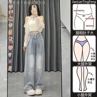Quần Jean Ống Rộng Lưng Cao Phong Cách retro plus size Cho Nữ