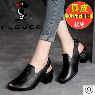 Giày sandal da bò thật đế dày phong cách retro cho nữ
