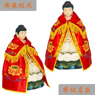 Áo Choàng Phật Giáo Cao Cấp, Áo Choàng Phật Giáo, Áo Choàng Quan Âm, Áo Choàng Phật Giáo, Thần Tài Và bodhisattva, finely e